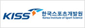 한국스포츠개발원 로고