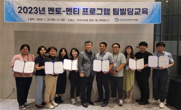 한국노인인력개발원은 노인일자리 신규 수행기관 안착지원 및 수행기관 다변화에 기여하기 위해 ‘2023년 멘토-멘티 프로그램’ 시범사업을 운영한다.  ‘멘토-멘티 프로그램’은 수행기관 다변화에 기여하고자 추진되는 시범사업으로, 노인일자리 사업량 증가에 따른 기존 수행기관의 사업량 과부하를 해소하고 나아가 노인일자리의 질적 정체를 해소하는 것을 목적으로 한다.  ‘멘토-멘티 프로그램’의 멘토기관은 지자체 추천 신규기관(멘티기관)의 멘토로 활동하며, 신규기관 안착지원을 위한 1:1 매칭 컨설팅, 현장지원 등 다양한 멘토 활동을 제공할 예정이다.