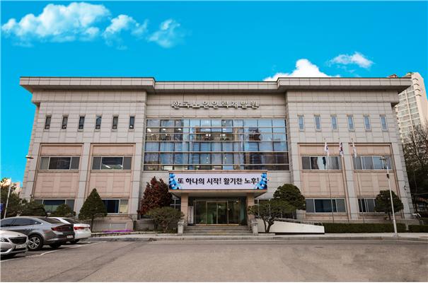 한국노인인력개발원은 ‘2024년도 보건복지부 기타공공기관 경영평가’에서 우수등급인 ‘A등급’을 받았다.  이는 2023년에 이어 이번 경영평가에서 2년 연속 A등급을 달성한 것으로, 한국노인인력개발원이 노인일자리를 통한 노인복지 증진을 선도하는 대표 공공기관으로서의 위상을 다시 한번 입증했다.   ※ 상세 내용은 [홈페이지] - [알림] - [보도자료]에서 확인할 수 있다.
