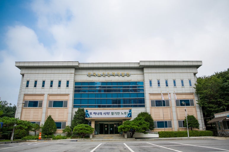 2026년 공동체사업단 통합 공모 지원사업 최종 선정 안내