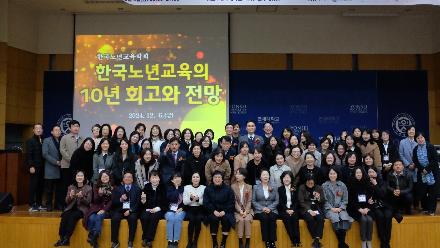 한국노인인력개발원은 12월 6일(금), 연세대학교에서 제46차 고령사회전문가포럼을 개최했다. 이번 포럼은 「한국노년교육의 10년 회고와 전망」을 주제로, 2024년 한국노년교육학회 추계학술대회 공동주관으로 진행됐다.   제46차 고령사회전문가포럼은 남서울대학교 이소정 교수가 좌장을 맡았으며, 연구조사부 김가원 부연구위원은 “고숙련 노인일자리 활성화를 위한 평생교육, 일자리, 자원봉사 연계방안”을 주제로 발표했다.  또, 양천시니어클럽 방현종 관장, 부천대학교 임중철 교수의 토론이 이어졌으며, 종로노인종합복지관 정수란 과장, 서대문노인종합복지관 육현구 과장의 현장사례 발표도 이루어졌다.