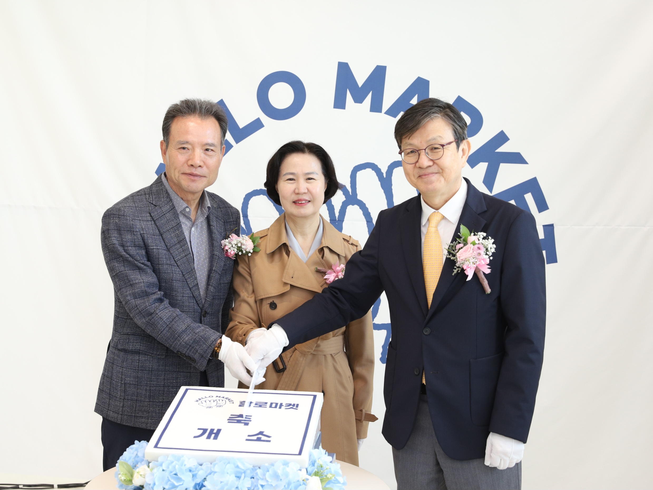 세대통합형 노인일자리 창출을 위한 베이커리 카페 ‘할로마켓 2호점’ 노인일자리 사업장 개소