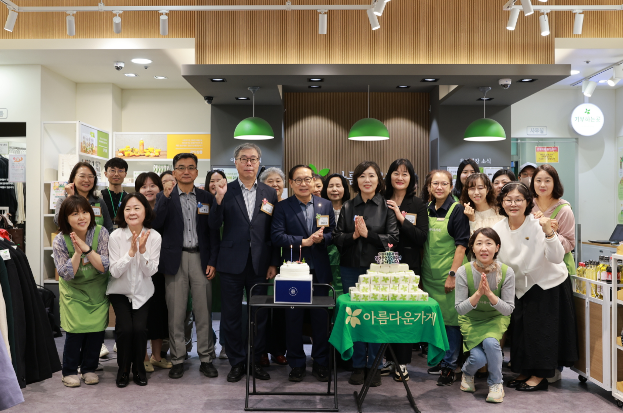 한국노인인력개발원은 재사용 가능한 중고물품 또는 새 물품을 판매하는 ‘아름다운 하루’ 특별전에 참여했다.  (재)아름다운가게 일산주엽점에서 주최하는 ‘아름다운 하루’는 20주년을 맞아 특별전으로 운영되며, 한국노인인력개발원과 고양시다문화가족지원센터에서 기부한 물품을 판매한다.  판매 수익금은 지역사회 소외계층을 지원하는데 사용될 예정이다   ※ 상세 내용은 [홈페이지] - [알림] - [보도자료]에서 확인할 수 있다.