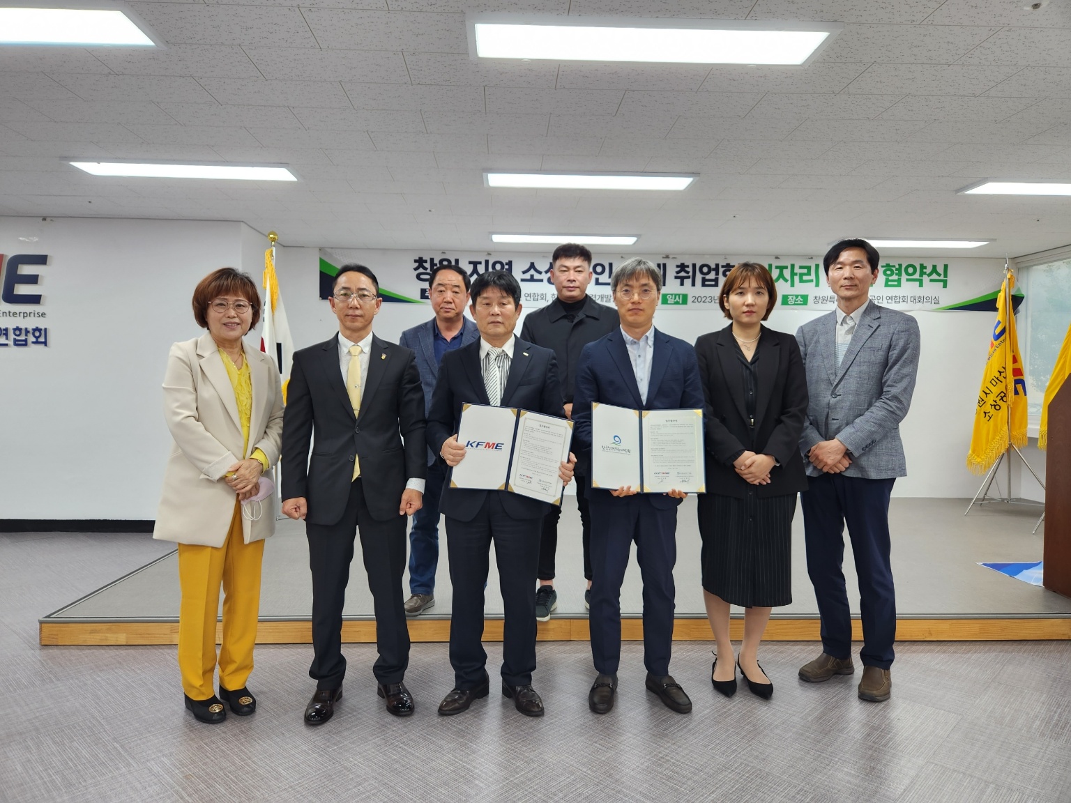 한국노인인력개발원(원장 김미곤) 부산울산경남지역본부 경남지 사는 4월 18일(화), 창원지역 소상공인을 대상으로 취업형 일자리사업 창출을 위한 업무협약을 체결했다.   본 협약을 통해 지역 소상공인연합회 소속 1천5백여 명 회원들을 대상으로 지회별 찾아가는 사업 설명회를 운영할 계획이다.   설명회는 소상공업에서 만60세 이상 근로자를 활용할 수 있도록 취업형 일자리 사업의 홍보 및 노인일자리 직무 발굴, 창출을 목적으로 한다.   한국노인인력개발원 양철이 경남지사장은 “시니어에게 재취업의 기회를 제공함과 동시에 인력 부족의 어려움을 겪고 있는 소상공인들을 지원할 수 있도록 노력하겠다”고 말했다.