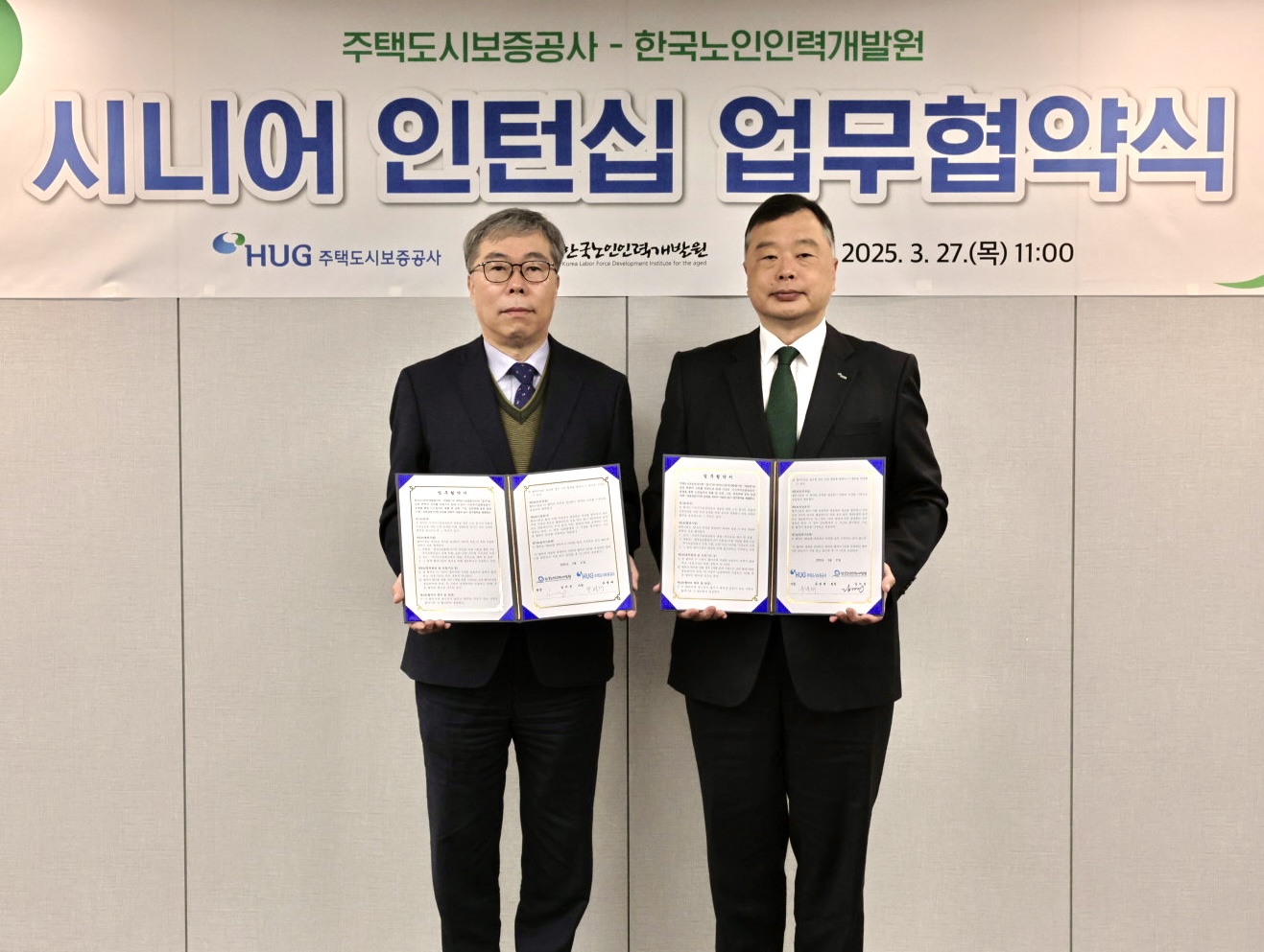 한국노인인력개발원은 주택도시보증공사와 업무협약을 체결하고, 서민 주거안정 분야에 기여하는 ‘시니어 서민주거보증상담사’ 지원 사업을 전국적으로 추진한다고 밝혔다.  이번 협약을 통해 전세피해지원 상담 등에 전문성 있는 인력을 지원, 서민들이 임대보증금 및 피해지원 상담을 편리하게 받을 수 있도록 지원할 계획이다.   ‘시니어 서민주거보증상담사’(이하 보증상담사)는 주택도시보증공사에서 60세 이상자가 전세 피해 지원, 주거보증, 보증이행 분야에서 기초상담을 지원한다.   ※ 상세 내용은 [홈페이지] - [알림] - [보도자료]에서 확인할 수 있다.