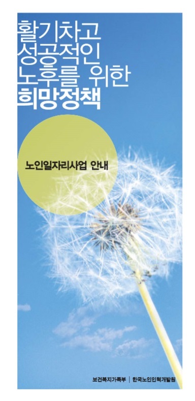 2008년(국문)