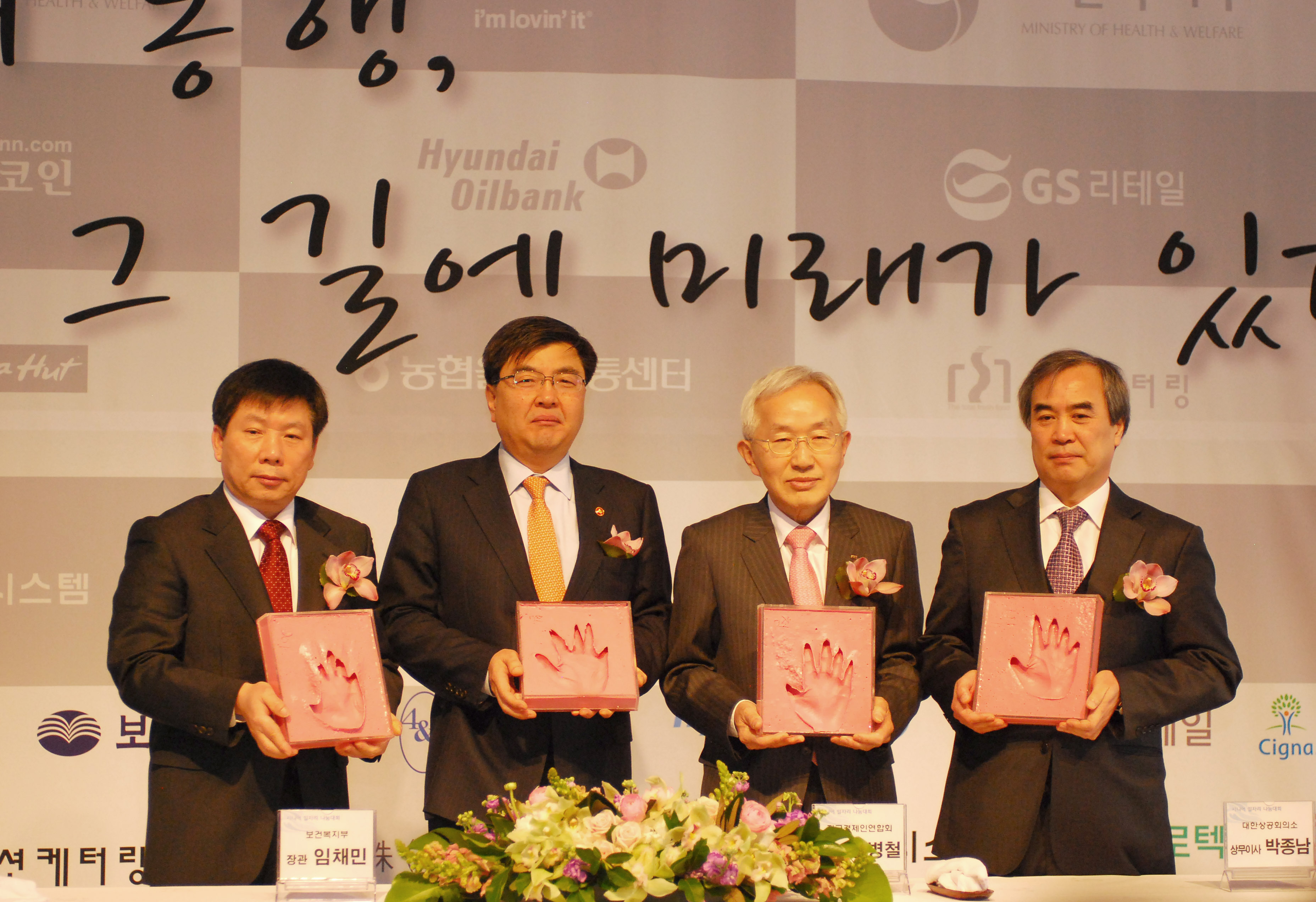 개발원, ‘2012년 시니어 일자리 나눔대회’ 개최