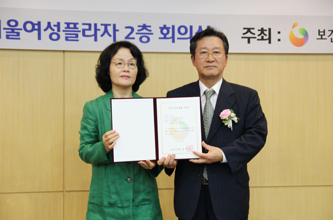 ‘자립형 노인일자리사업 지정서 교부식’ 개최