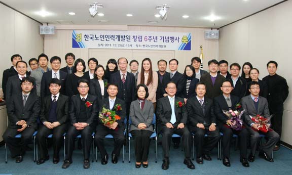 개발원, ‘창립 6주년 기념행사’ 개최