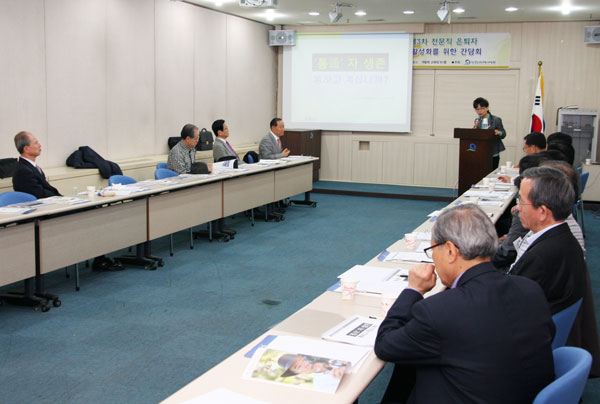 개발원, ‘2011년 제3차 전문직 은퇴자 사회참여 활성화를 위한 간담회’ 개최