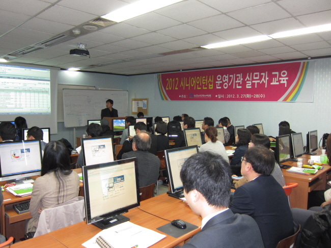 개발원, '2012년 시니어인턴십 운영기관 실무자 교육' 개최