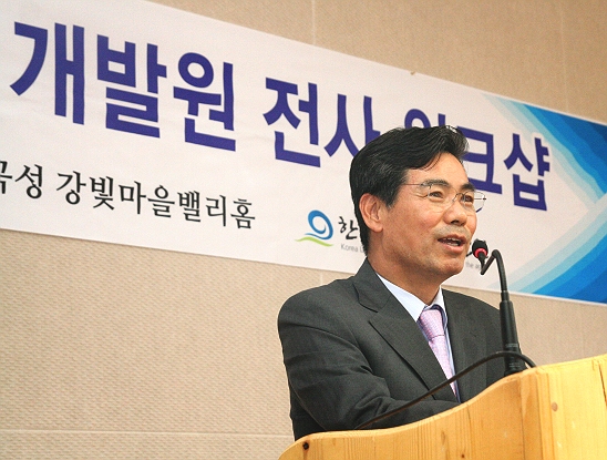 2014년 한국노인인력개발원 전사 워크샵 개최