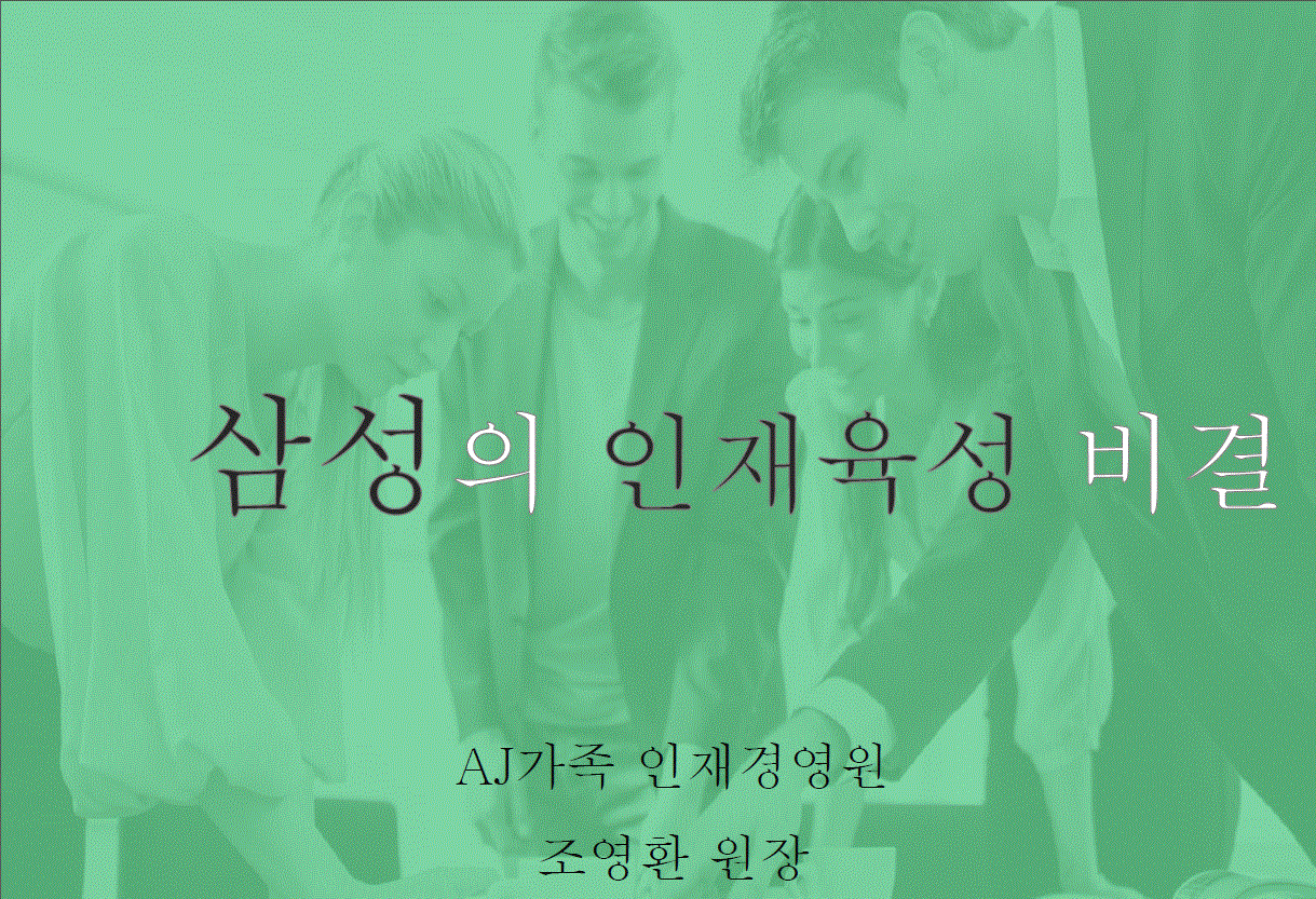 2015년 제6차 수요토론회 개최