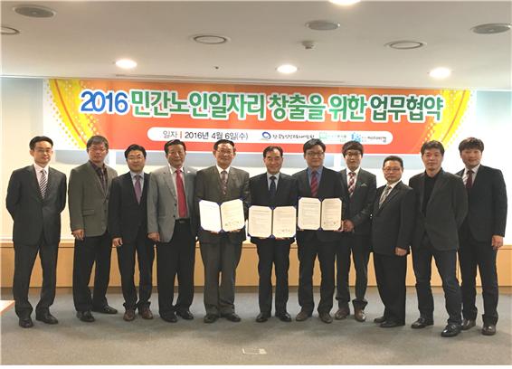 (사)한국전통가공식품협회-(주)제이비컴 민간기업 노인 일자리 삼자 업무 협약 체결